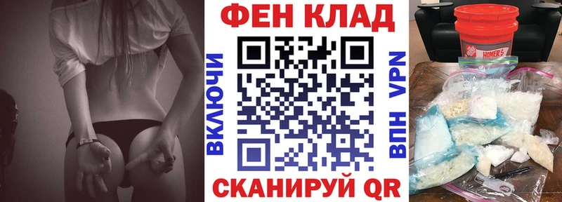 дарнет шоп Серафимович АМФЕТАМИН Premium