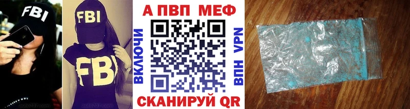 Alpha PVP СК  Серафимович 