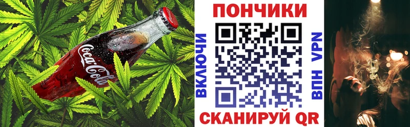 Cannafood марихуана  Серафимович 