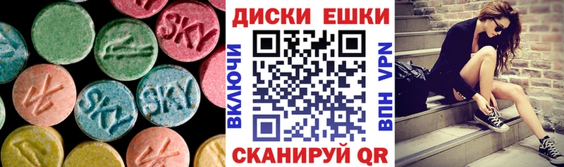 Экстази Дубай  Серафимович 