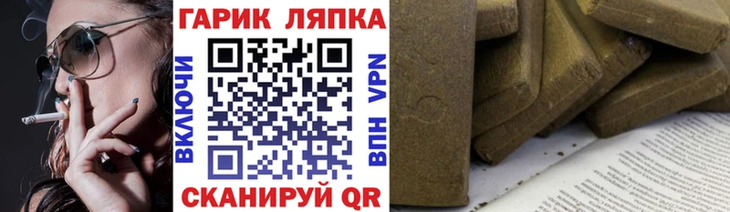 даркнет как зайти  Серафимович  МЕГА   Гашиш Cannabis  даркнет сайт 