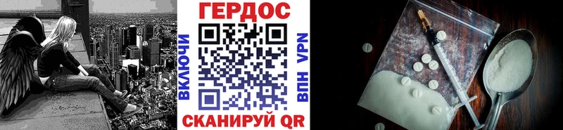 Героин VHQ  Серафимович 