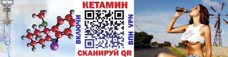 где можно купить наркотик  Серафимович  КЕТАМИН ketamine 