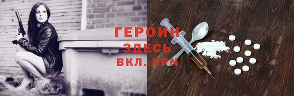 марихуана Абаза