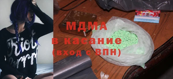 марихуана Абаза