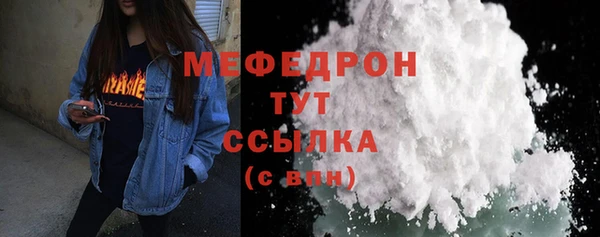 трава Абдулино