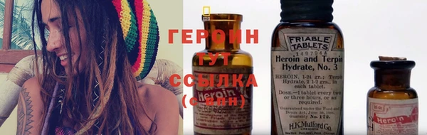 трава Абдулино