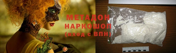 трава Абдулино