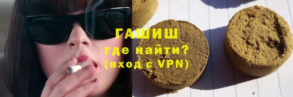трава Абдулино