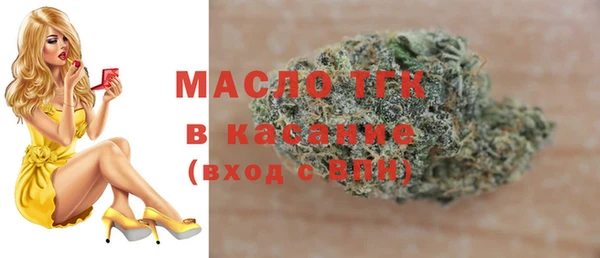 2c-b Абинск