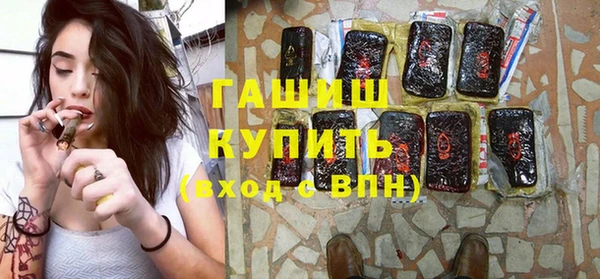 марихуана Абаза