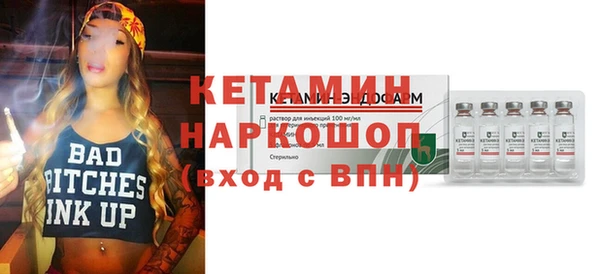 марихуана Абаза