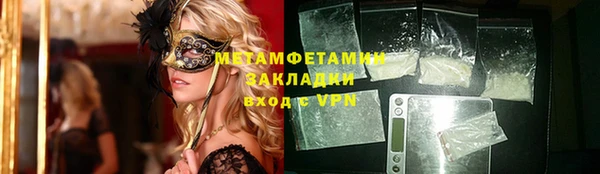 2c-b Абинск