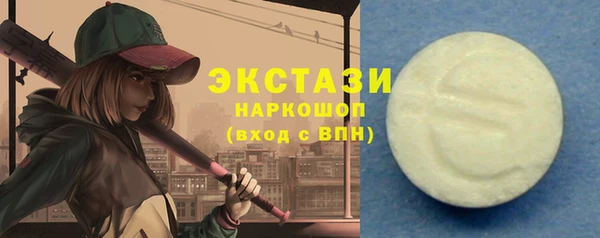 трава Абдулино