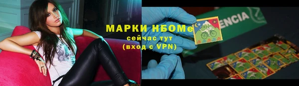 прущая мука Заволжск