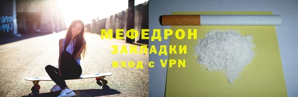 трава Абдулино