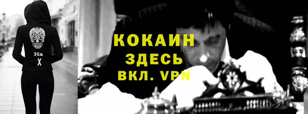 трава Абдулино
