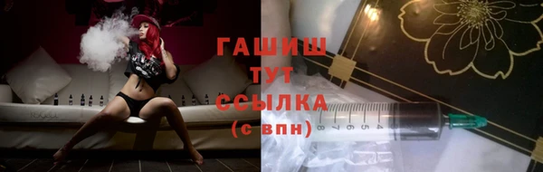 трава Абдулино