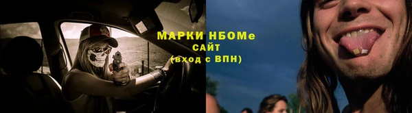 скорость Заволжье