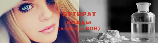 2c-b Абинск