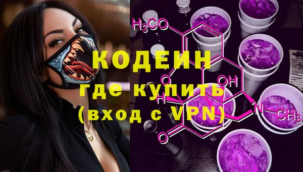 марихуана Абаза