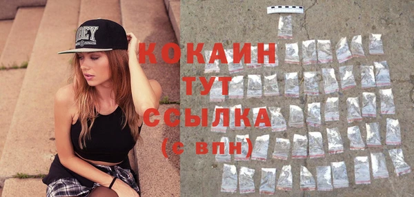 2c-b Абинск