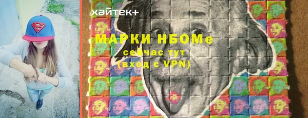2c-b Абинск