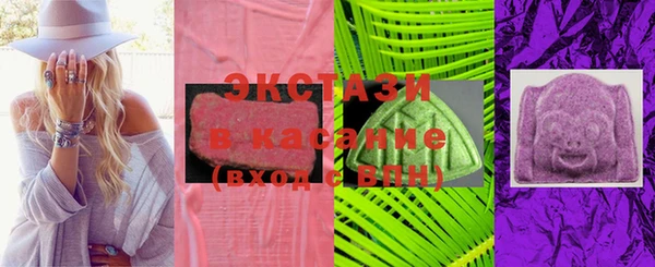 трава Абдулино