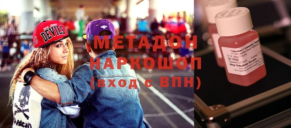 трава Абдулино