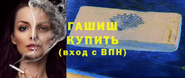 трава Абдулино