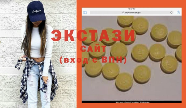 трава Абдулино