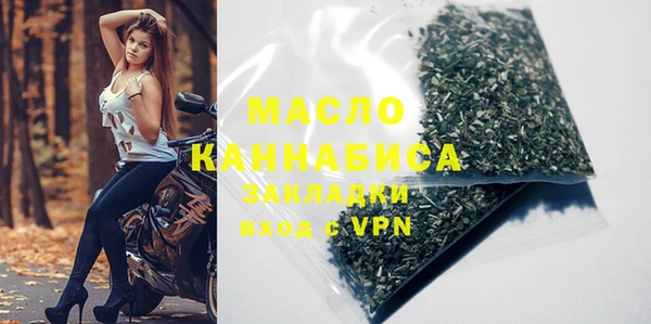 трава Абдулино