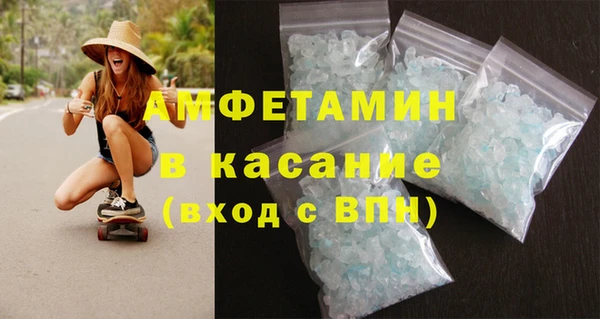 марихуана Абаза