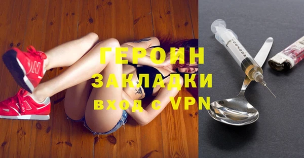 трава Абдулино