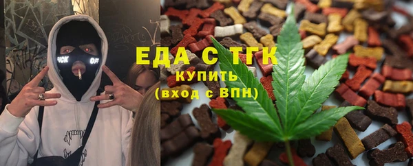 марихуана Абаза