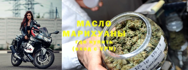 марихуана Абаза