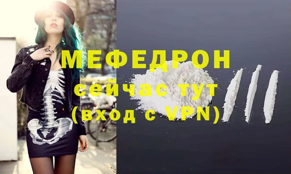 марихуана Абаза