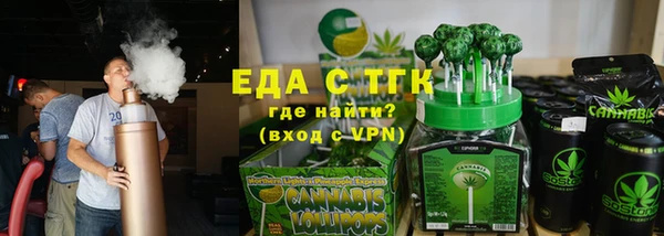 трава Абдулино