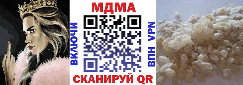kraken ONION  Серафимович  МДМА кристаллы  купить  