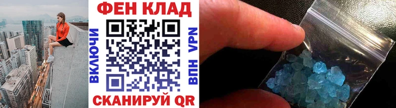 Первитин винт  Серафимович 