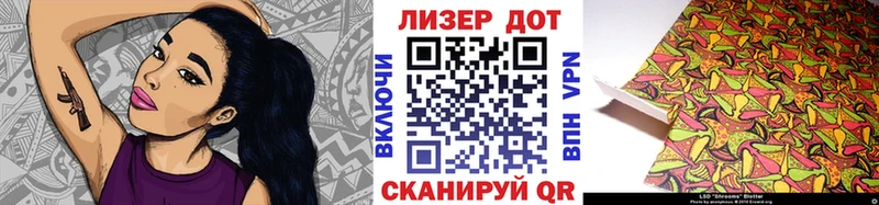 Марки N-bome 1,8мг  как найти закладки  Серафимович 